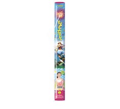 50cm Colour Sparklers