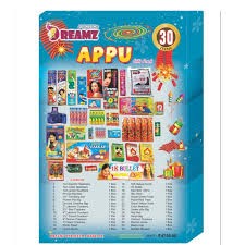 31 ITEM GIFT BOX